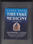 Velká kniha Tibetské medicíny (diagnostika a léčení. Analýza moči. Pulzová diagnostika. Omlazovací kůry. Příčiny nemocí. Moxování. Léčba stravou) - náhled