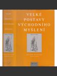 Velké postavy východního myšlení [mj. Avicenna, Buddha, Konfucius, Lao´C, Nehrú aj. - myslitelé Číny, Indie, Islámského světa, Koreje, Japonska] - náhled