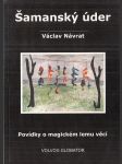 Šamanský úder: Povídky o magickém lemu věcí - náhled