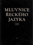 Mluvnice řeckého jazyka - náhled