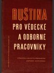 Ruština pro vědecké a odborné pracovníky - náhled