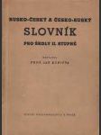 Rusko-český  a česko-ruský slovník pro školy ii. stupně - náhled