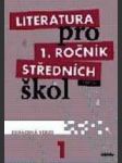 Literatura pro 1. ročník středních škol učebnice - zkrácená verze - náhled