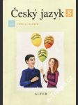 Český jazyk pro 8. ročník ZŠ I. díl učivo o jazyce, 2000 - náhled