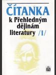 Čítanka k Přehledným dějinám literatury I. díl - náhled