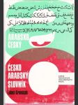 Arabsko-český česko-arabský slovník - náhled