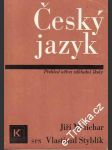 Český jazyk, přehled učiva základní školy - náhled