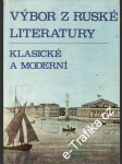 Výbor z ruské literatury - náhled