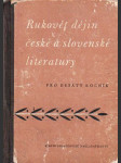 Rukovět dějin české a slovenské literatury pro desátý ročník - náhled