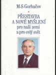 Přestavba a nové myšlení pro naši zemi (GORBAČOV, M. S.) - náhled