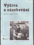 Výživa a zásobování pracujících 2, rok 1949 - náhled