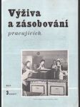 Výživa a zásobování pracujících 3, rok 1949 - náhled