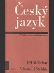 Český jazyk - náhled