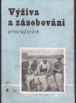 Výživa a zásobování pracujících 9, rok 1949 - náhled