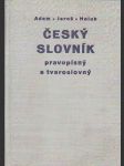 Český slovník pravopisný a tvaroslovný - náhled