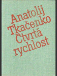 Čtvrtá rychlost - náhled