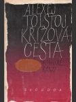 Křížová cesta: Ponuré ráno (3.) - náhled