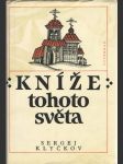 Kníže tohoto světa - náhled