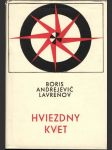 Hviezdny kvet - náhled