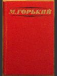 М.Горький 3.- Пьесы, Литературные портреты - náhled