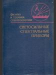 Svetelné spektrálne zariadenia - v ruskom jazyku - náhled