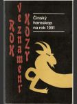 Čínsky horoskop na rok 1991 - náhled