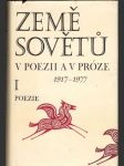 Země sovětů v poezii a próze I. (veľký formát) - náhled