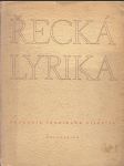 Řecká lyrika - náhled