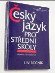 Český jazyk pro střední školy - náhled