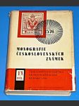 Monografie československých známek 13.díl - Česká poštovní razítka od nejstarších dob do roku 1918. - náhled