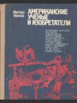 Американские ученые и изобретатели - náhled