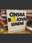 Čínská bojová umění - pro samostatný trénink - náhled