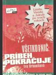 Všetko alebo nič - príbeh pokračuje - náhled