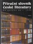 Příruční slovník české literatury - náhled