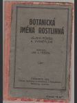 Botanická jména rostlinná - náhled