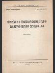 Příspěvky k etnografickému studiu duchovní kultury českého lidu - náhled