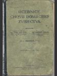 Učebnice chovu domácího zvířectva I. díl - všeobecná část - náhled