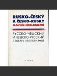 Rusko-český a česko-ruský slovník neologizmů - náhled