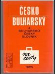 Bulharsko- český, česko- bulharský slovník na cesty (malý formát) - náhled