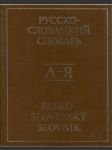 Rusko- slovenský slovník A Ja (veľký formát) - náhled