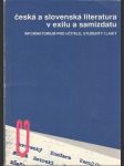 Česká a slovenská literatura v exilu a samizdatu - náhled