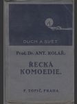 Řecká komoedie - náhled