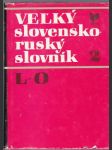 Veľký slovensko- ruský slovník 2 L-O (veľký formát) - náhled