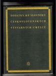 Dodatky ke slovníku československých výtvarných umělců - náhled