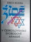 Židé v československé svobodově armádě - kulka erich - náhled