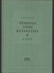 Učebnice vyšší matematiky II. 2 část - náhled