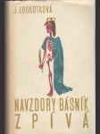 Navzdory básník zpívá (životopis- Villon)  - náhled