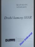 Katalog výstavy DRAHÉ KAMENY SSSR v Muzeu Českého ráje v Turnově červenec - srpen 1974 - KOUŘIMSKÝ Jiří - náhled