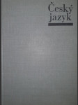 Český jazyk rozšířený přehled učiva základní školy s cvičeními a klíčem - náhled