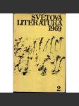 Světová literatura 1969/2, roč.14 (soupis) - náhled